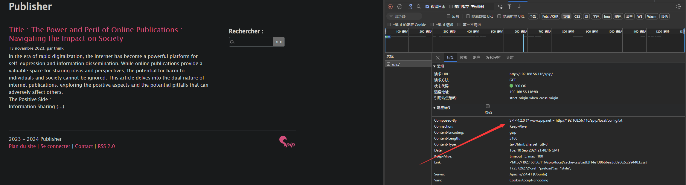 image-20240910214943192