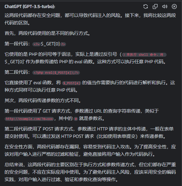 image-20240911165812116