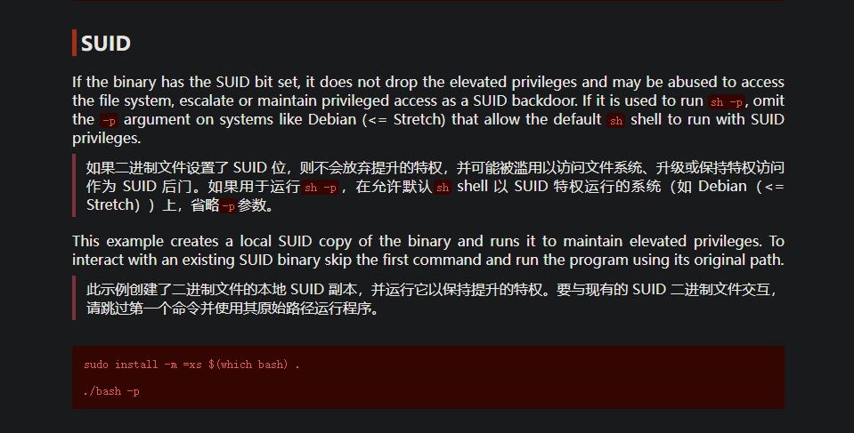 image-20240911233122136