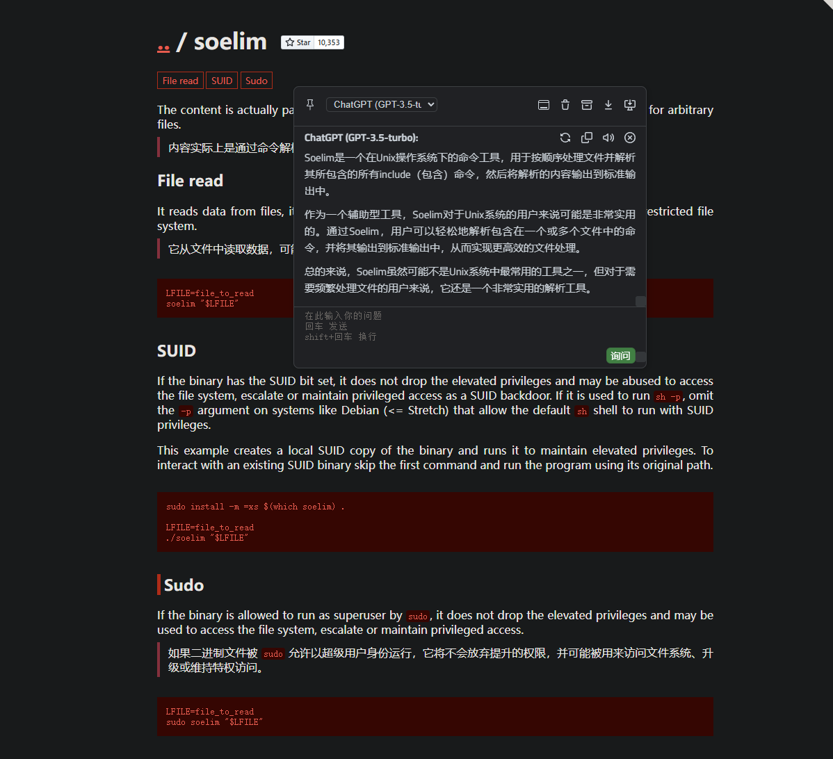 image-20240703204406383