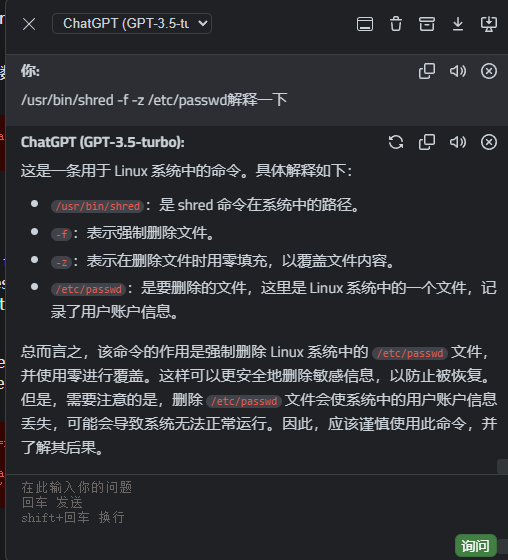 image-20240703205104609