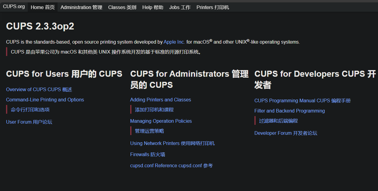 image-20240703212610685