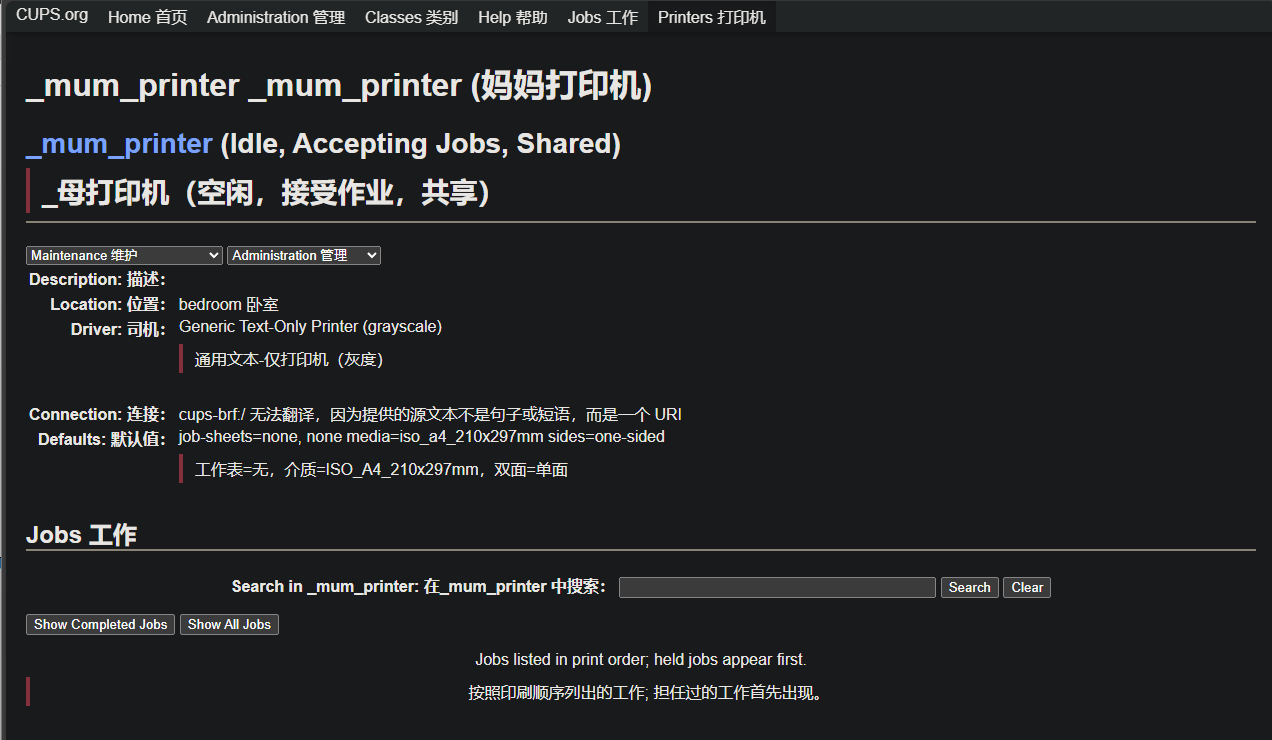 image-20240703215001671