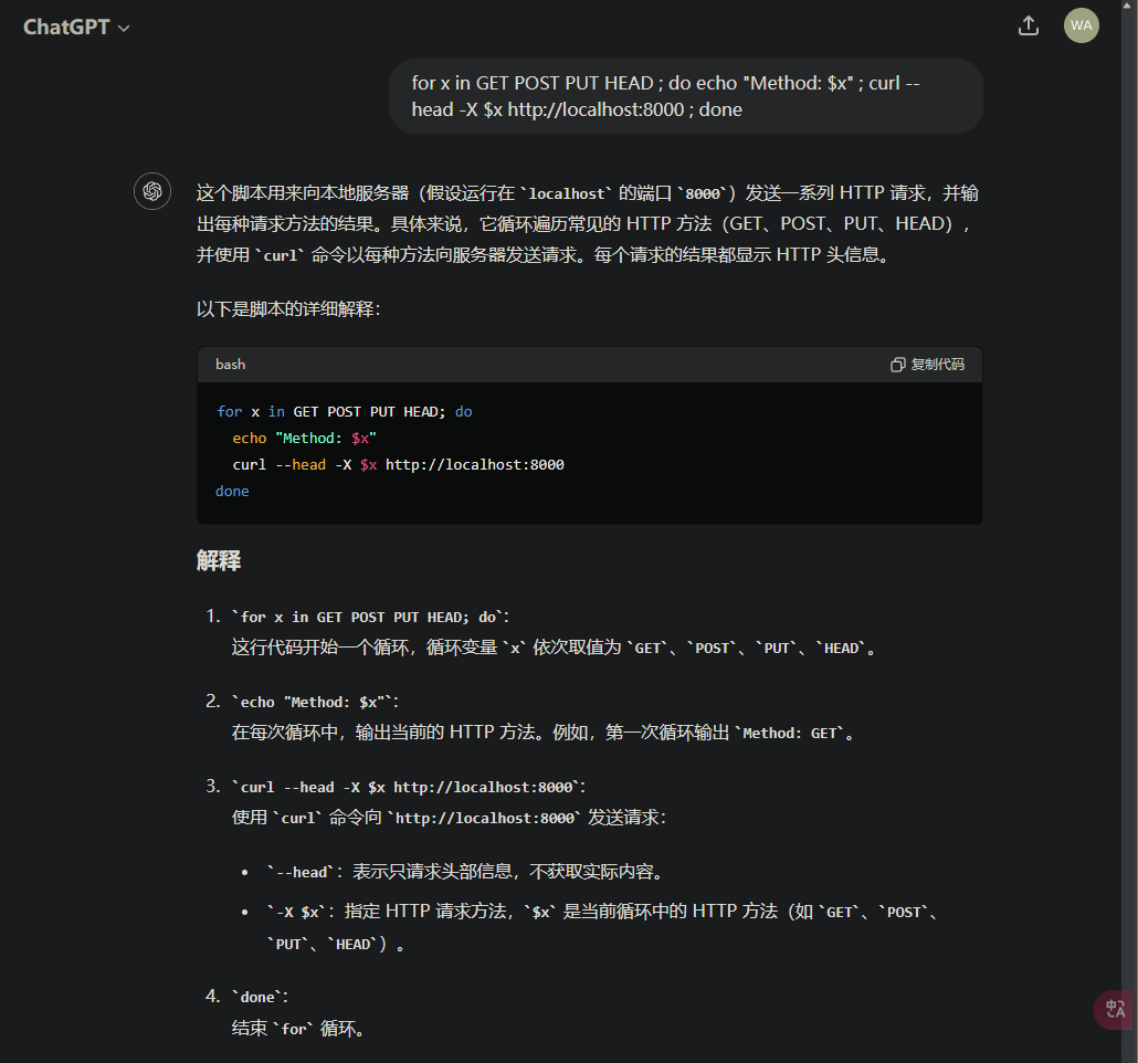 image-20240706214458076