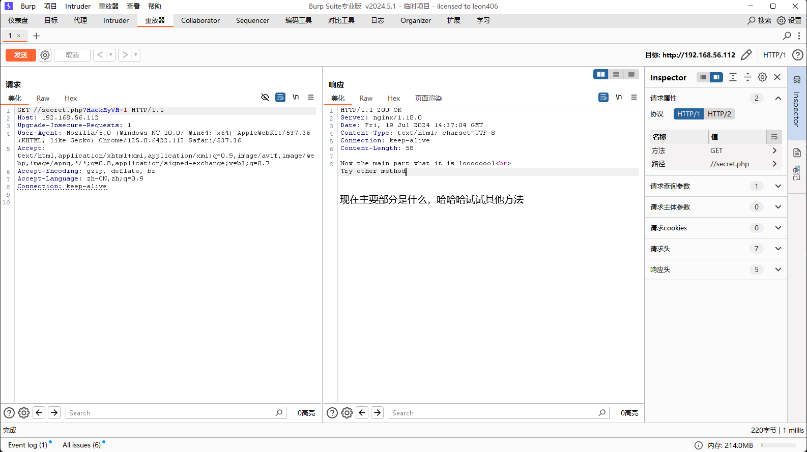 image-20240719223904399