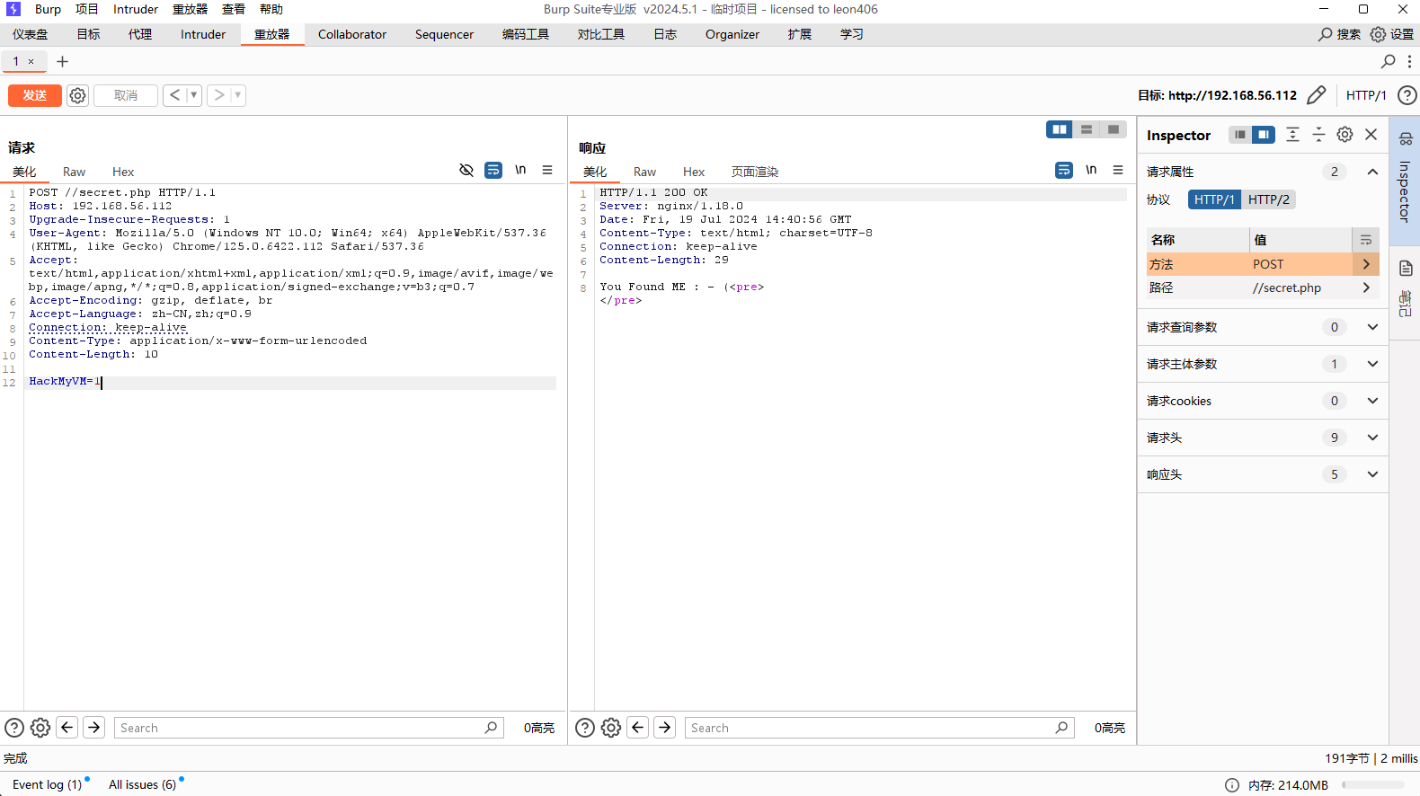 image-20240719224108436