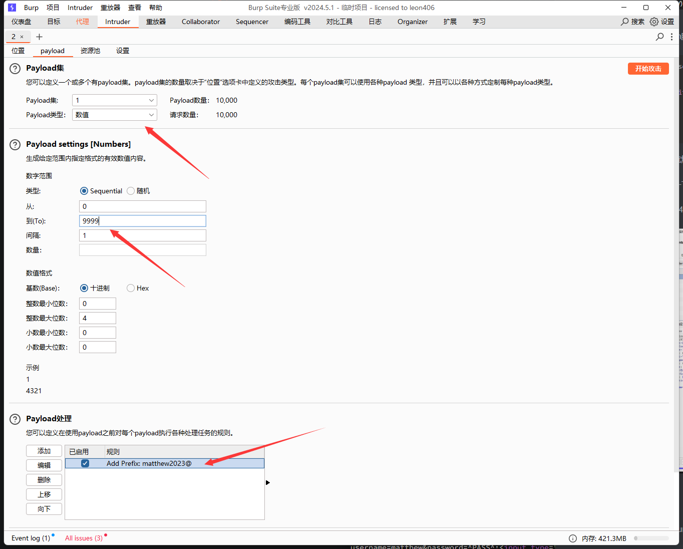 image-20240905171505535