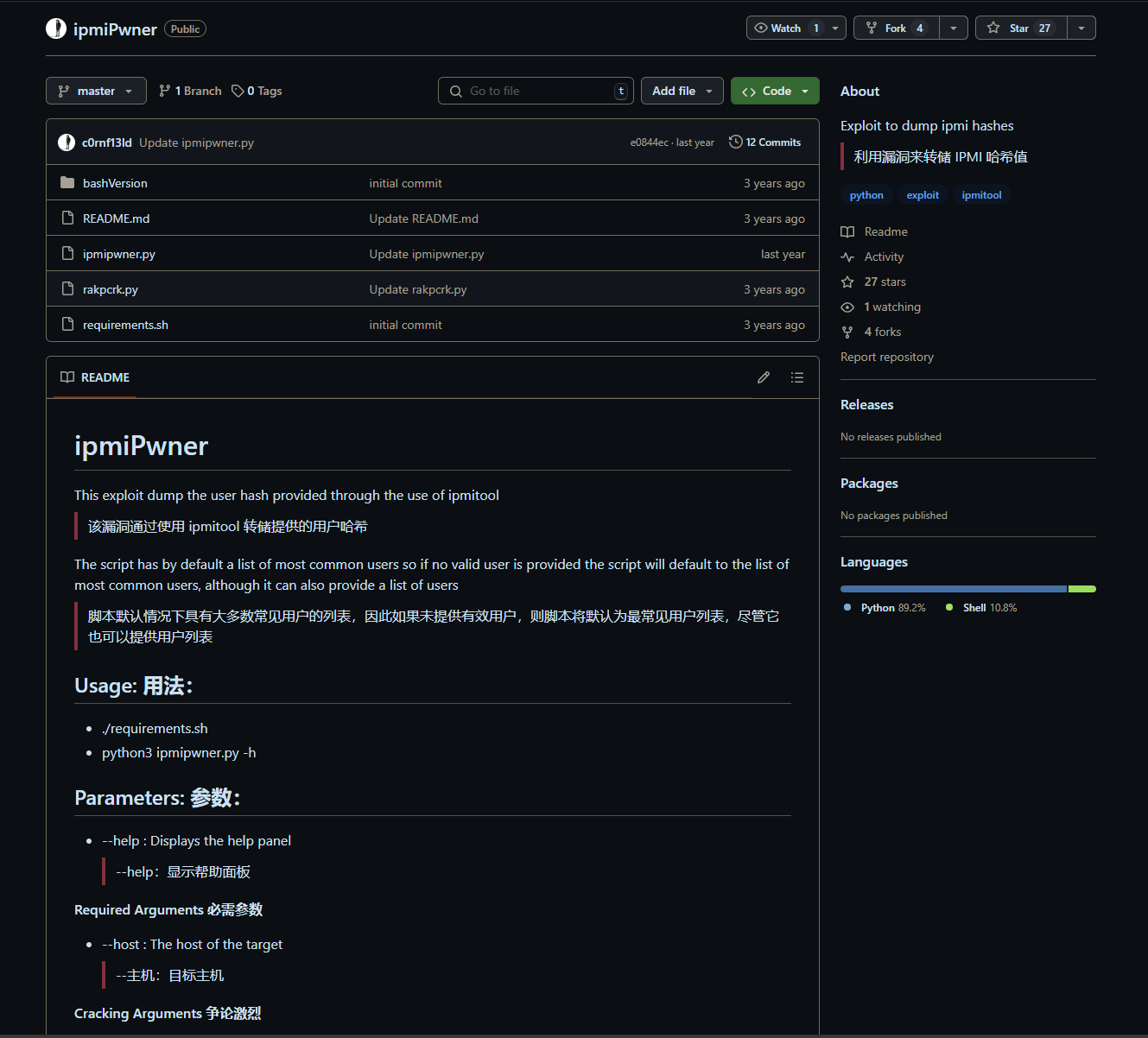 image-20240906215150375