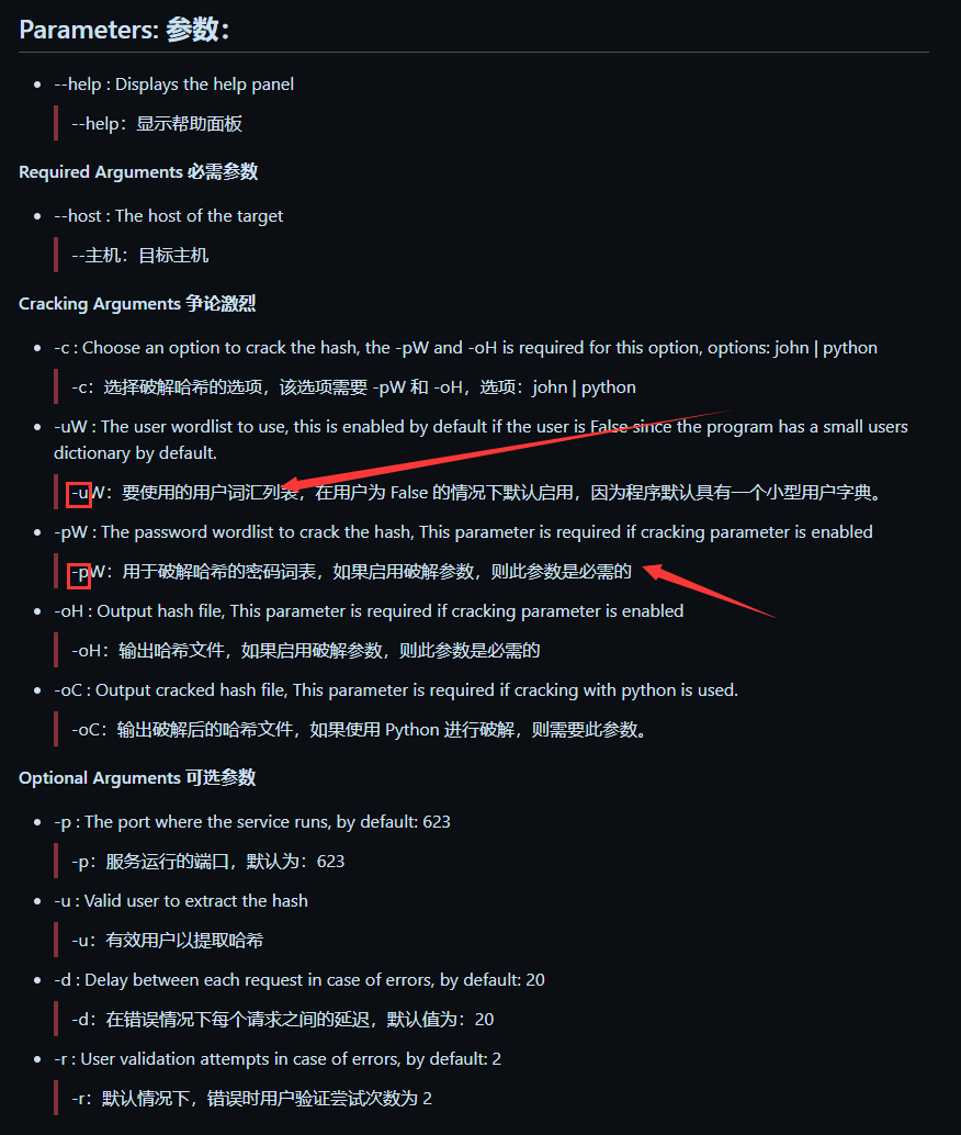 image-20240906221632698