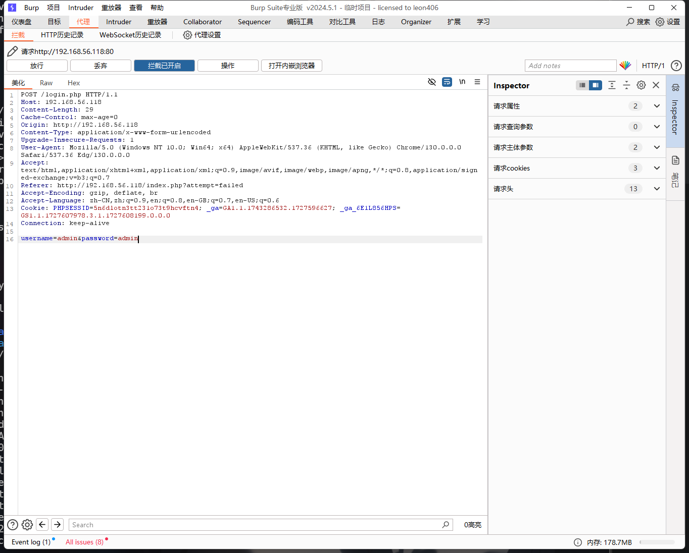 image-20240929191025661