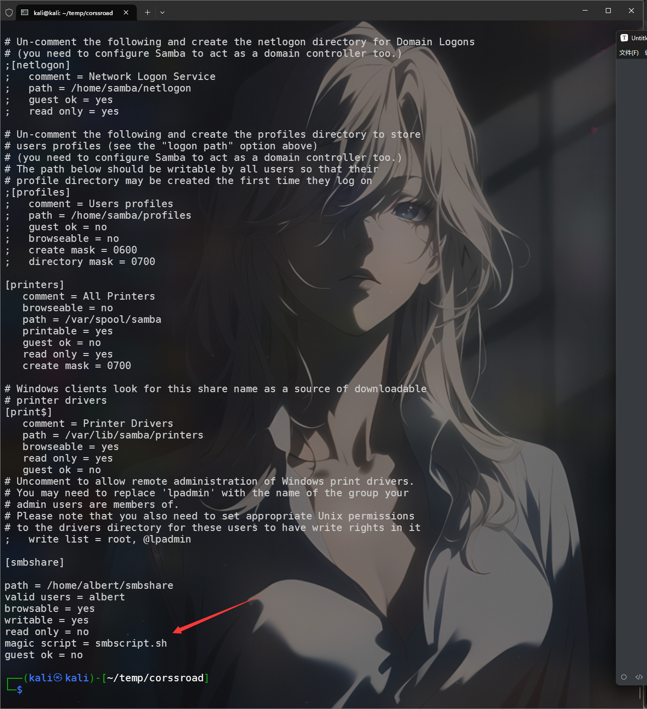 image-20240929223942925