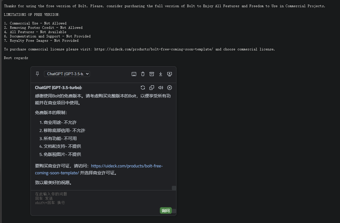 image-20240930174513262