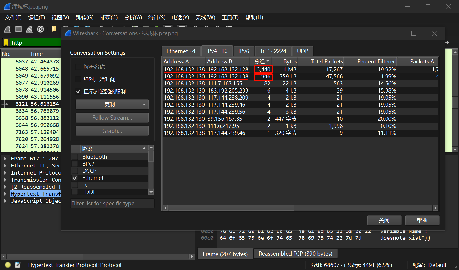 image-20241031190020343