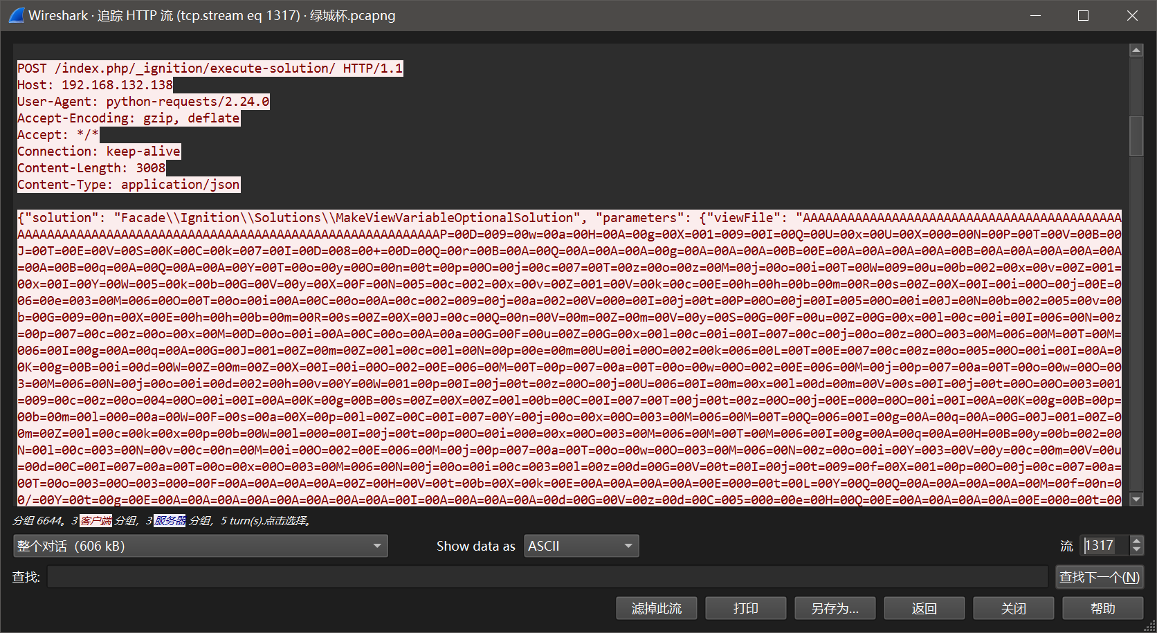 image-20241031191244989