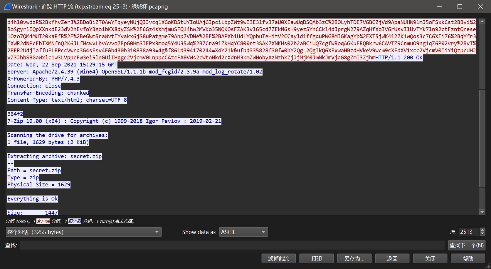 image-20241031194309435