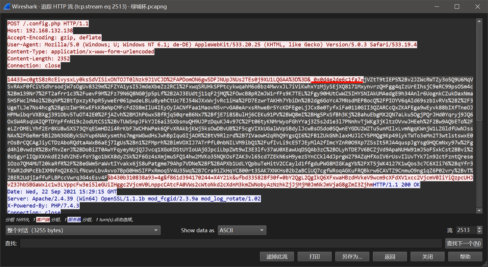 image-20241031195231111