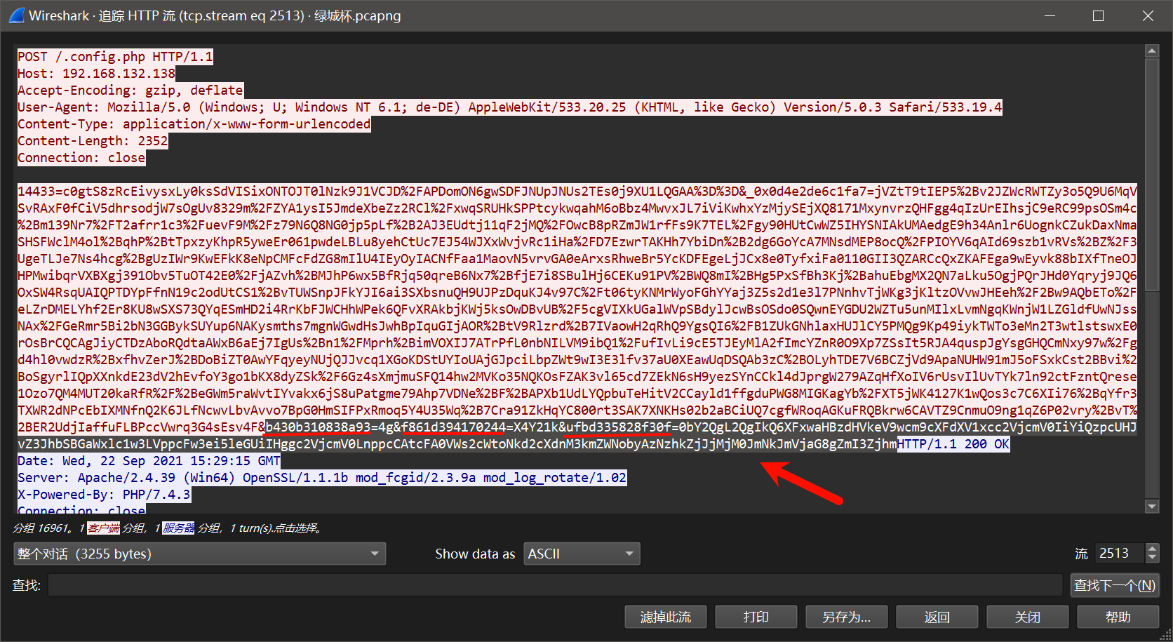 image-20241031200034811