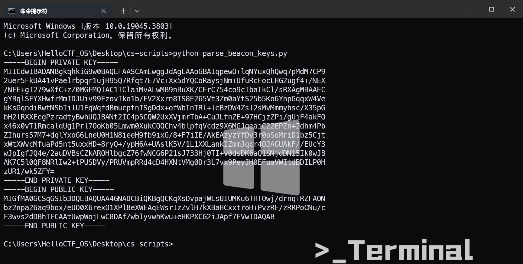 image-20241031200922455