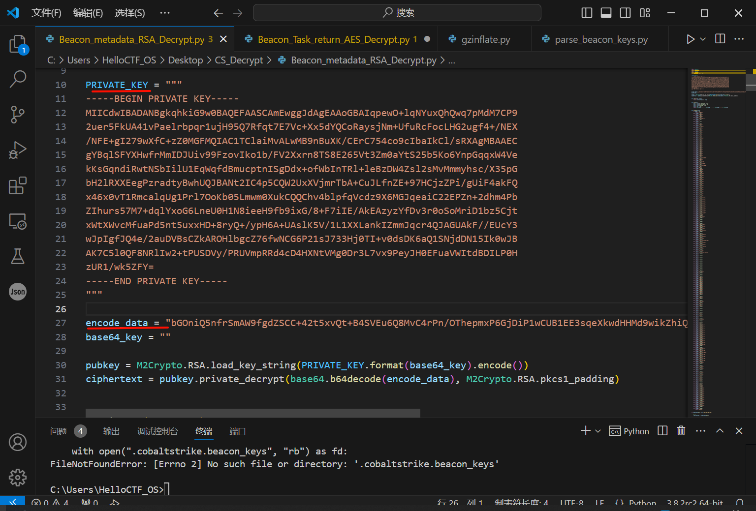 image-20241031201031497