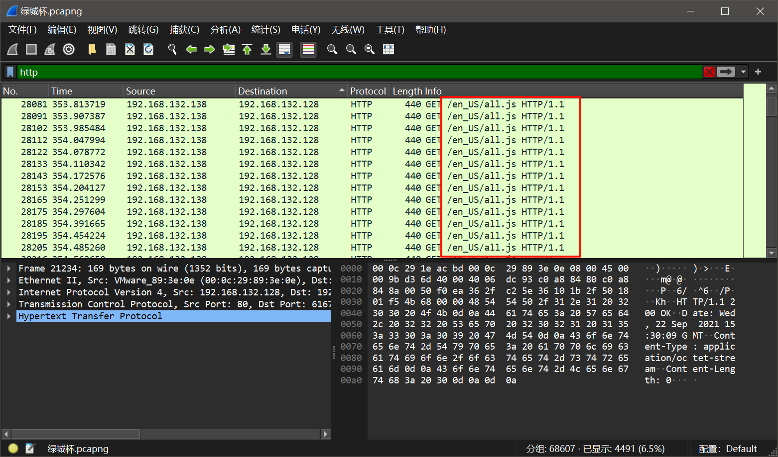 image-20241031201314157