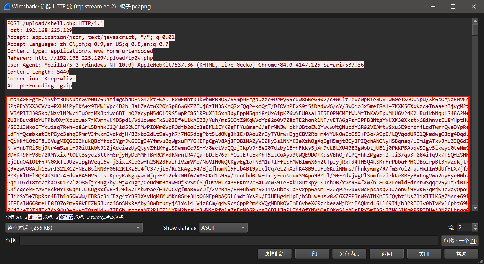 image-20241101163612541