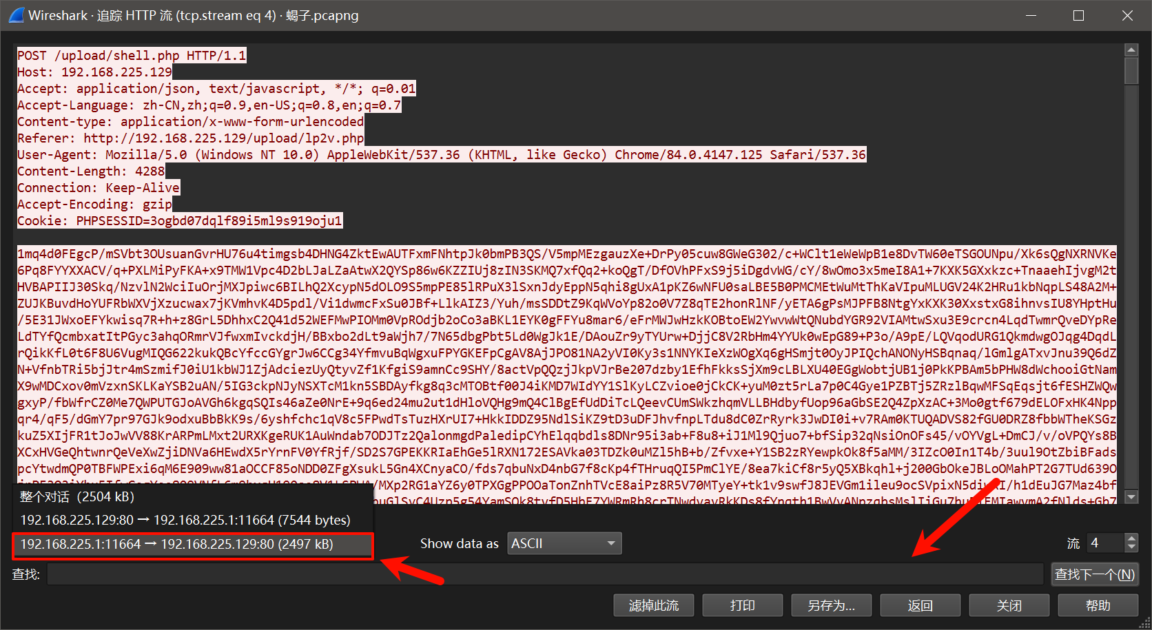 image-20241101164834400