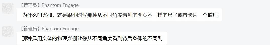 image-20241101171110120