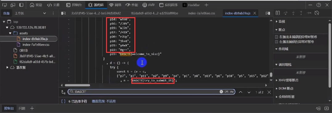 image-20241106170514344