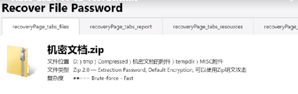 image-20241106195702295