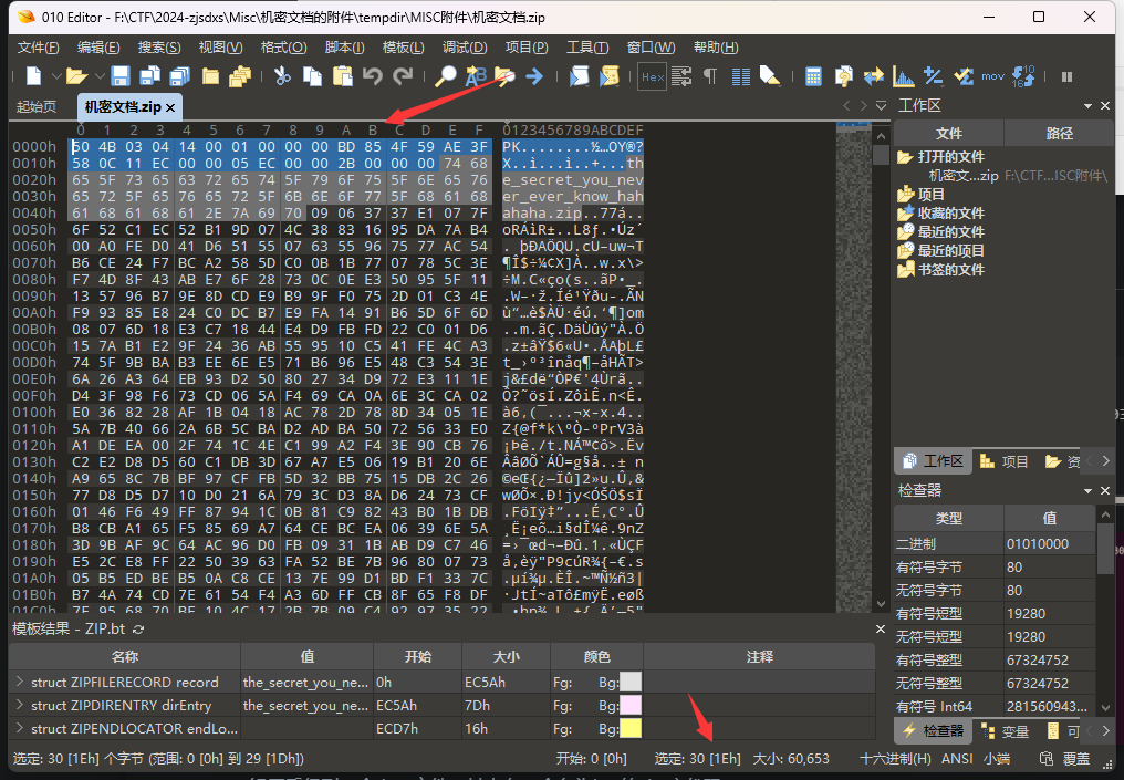 image-20241106205416780