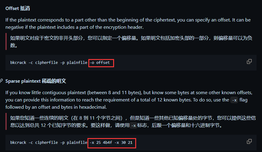 image-20241106210627650