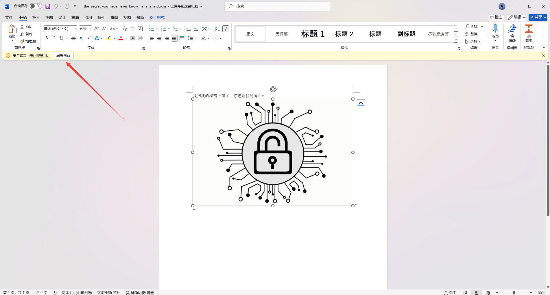 image-20241107105125758