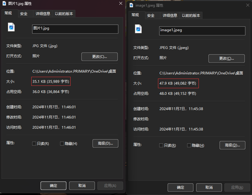 image-20241107114929231