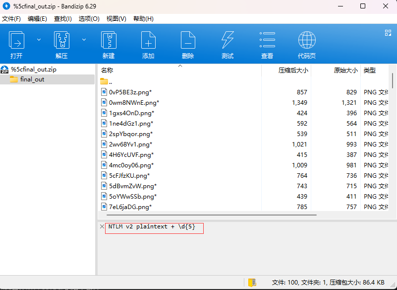 image-20241107123319618