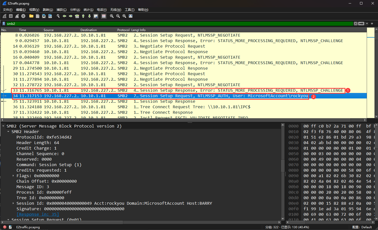 image-20241107153449068
