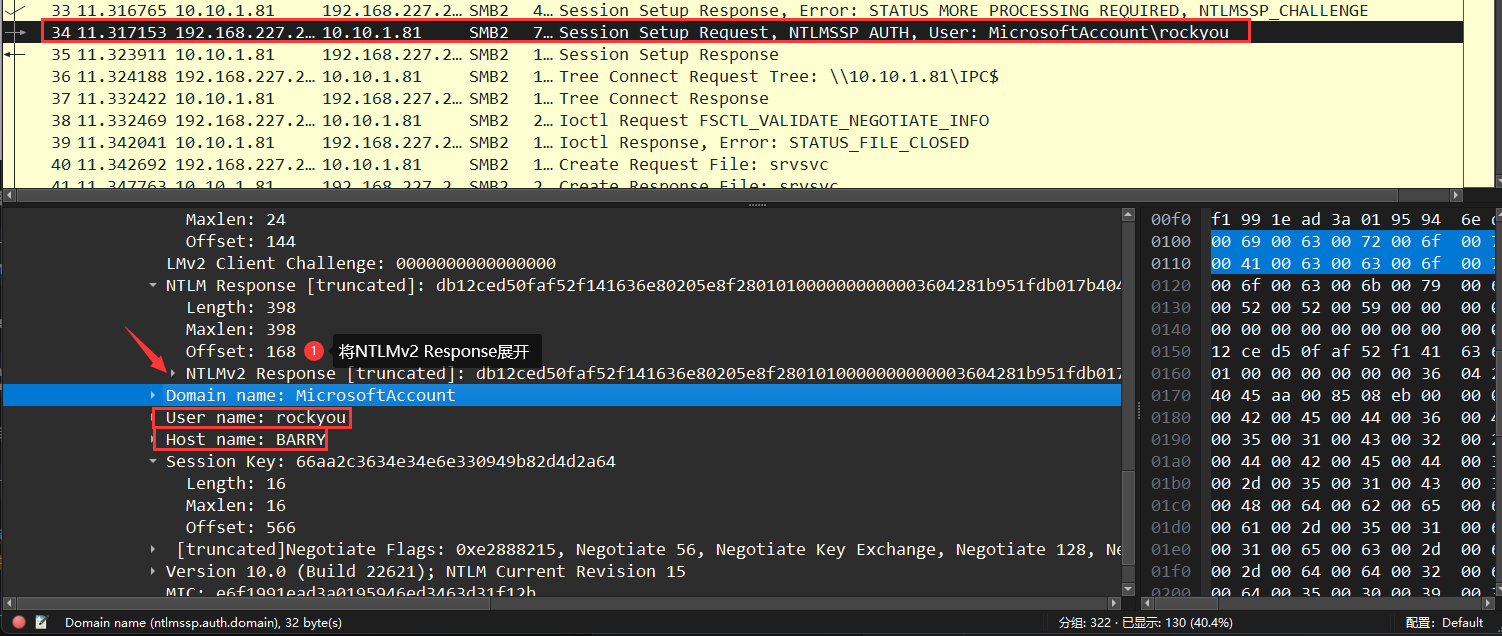 image-20241107160325359