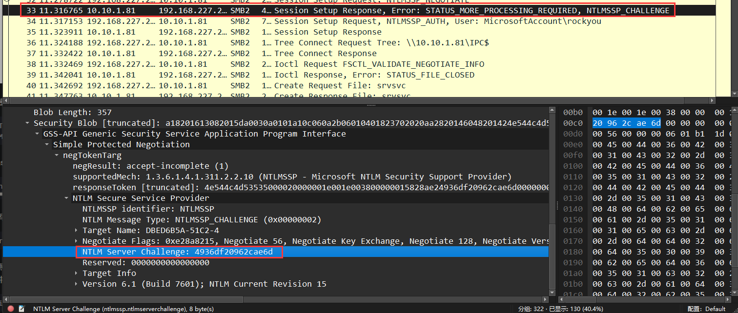image-20241107160402242