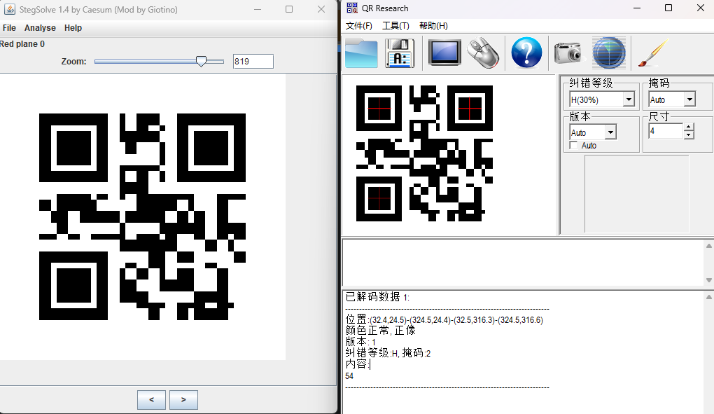 image-20241107171158360