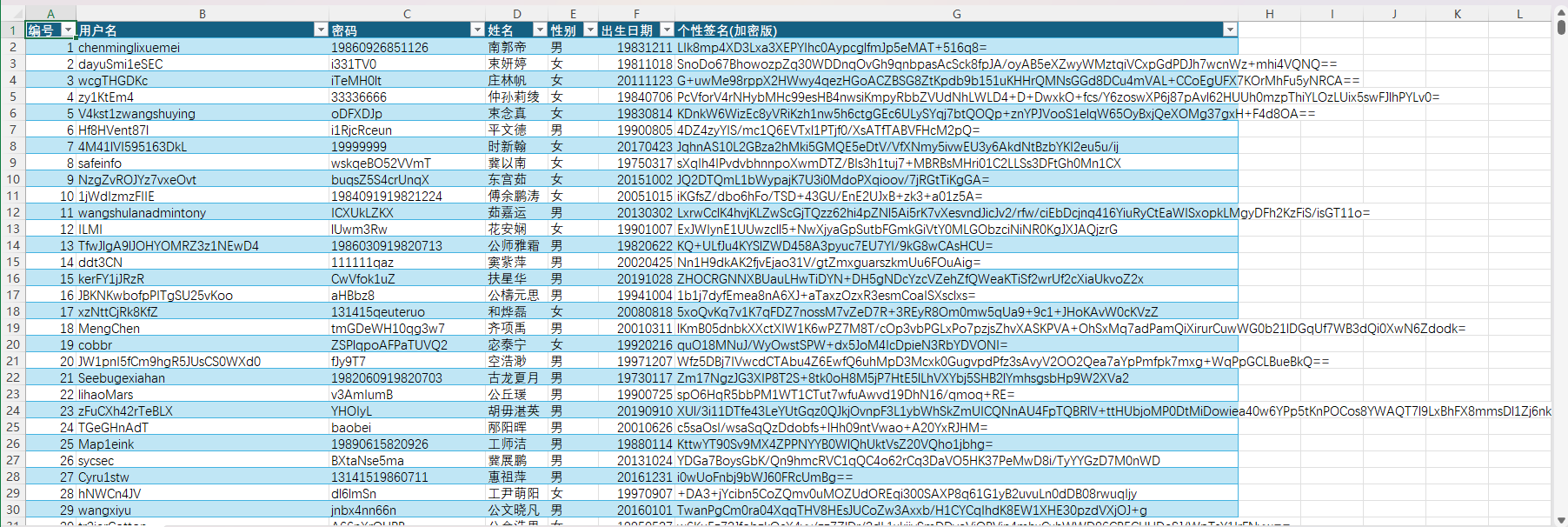 image-20241108145635721