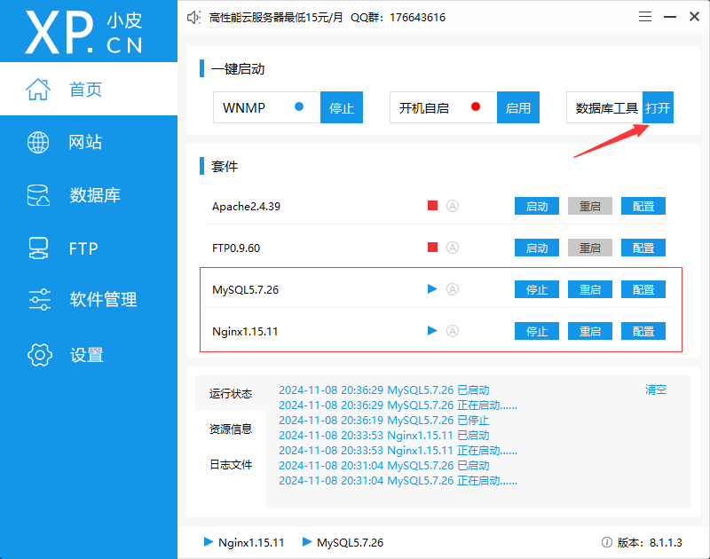 image-20241109000619405