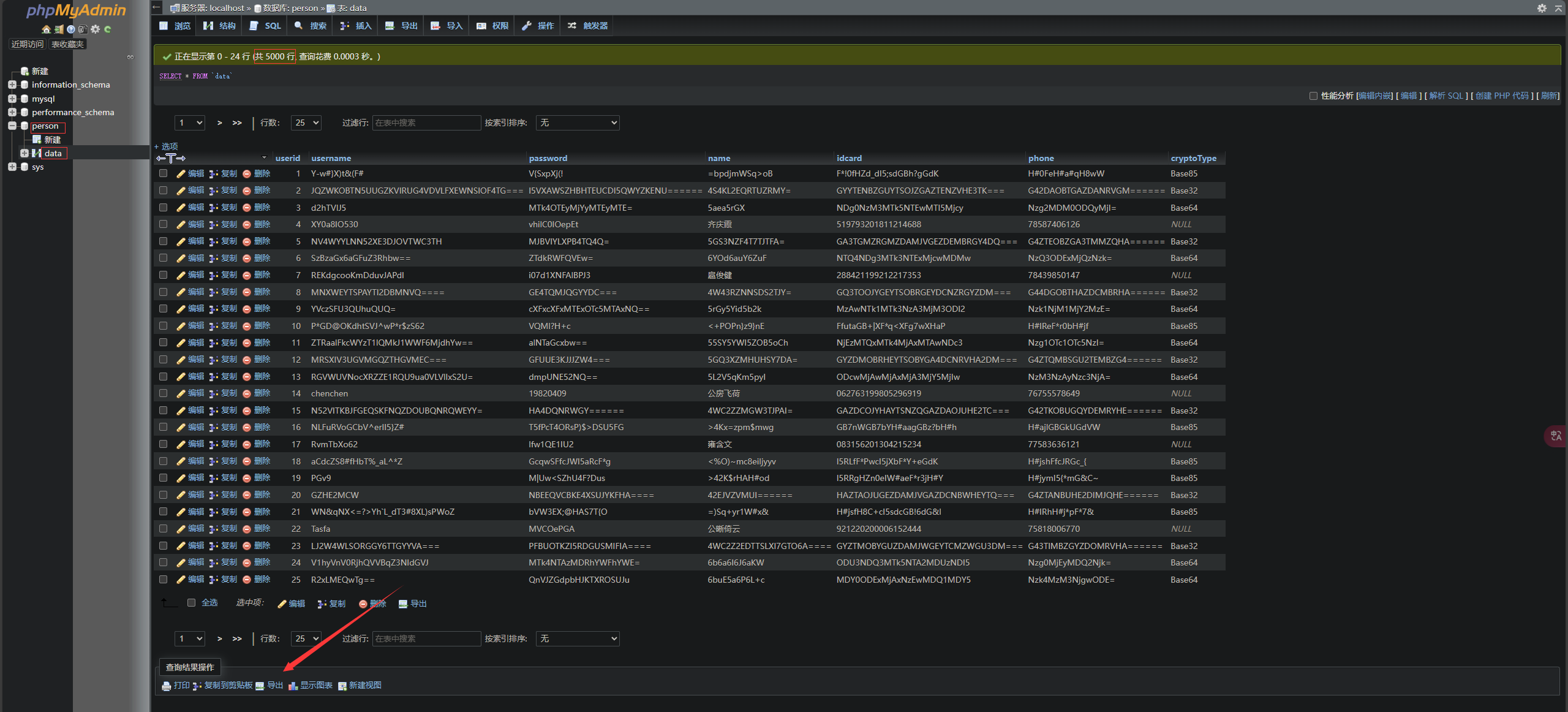 image-20241109000901443