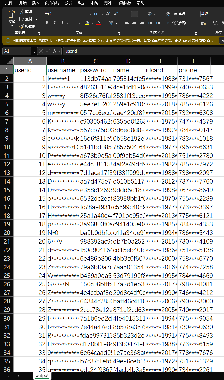 image-20241118172053078