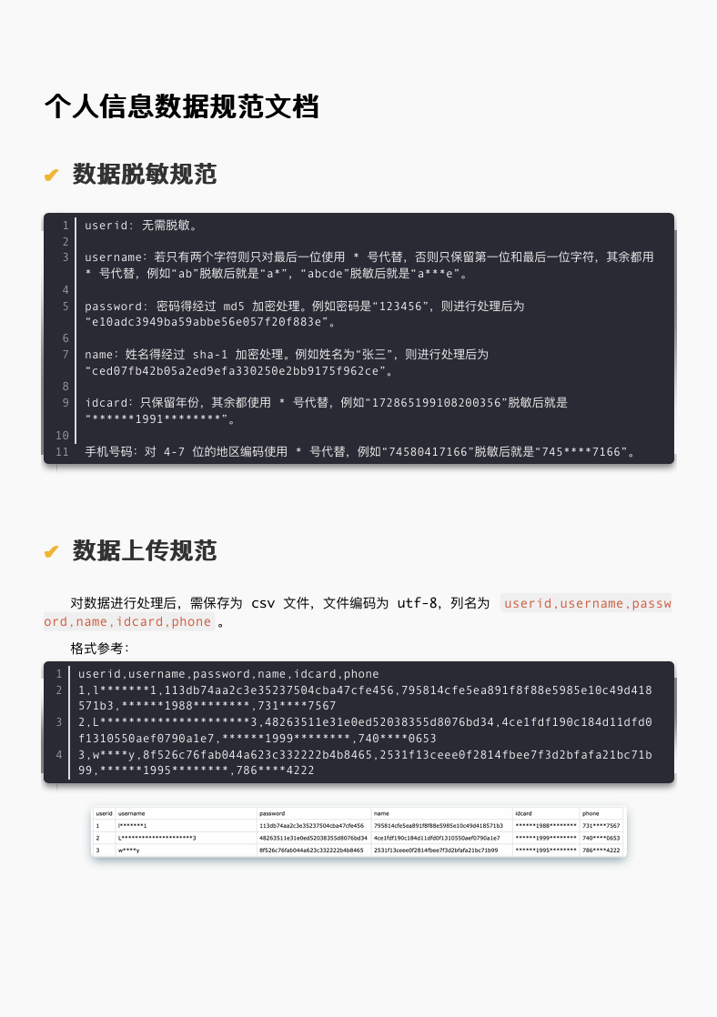 image-20241118165458902