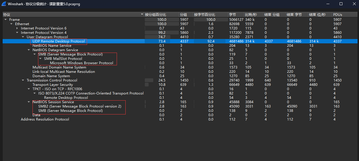 image-20241120170524749