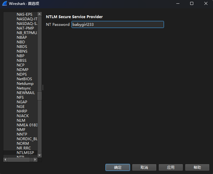 image-20241120171952248